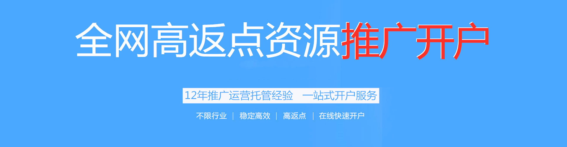 泉港百度推广排名