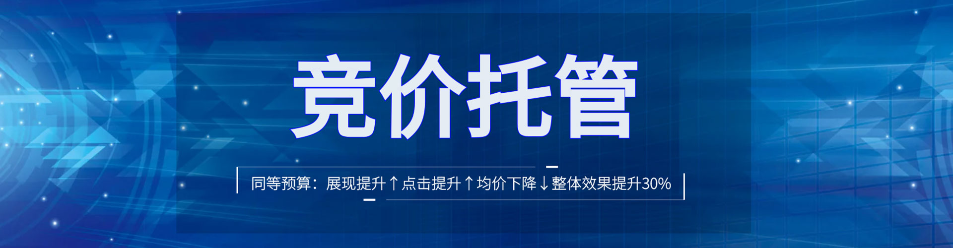 泉港信息流大师